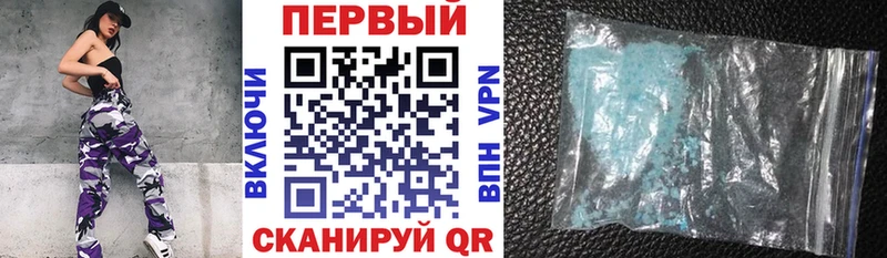 магазин    Старица  АМФ 97% 