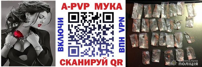 Alpha-PVP кристаллы  купить  цена  Старица 