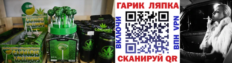 Печенье с ТГК конопля что такое kraken tor Старица
