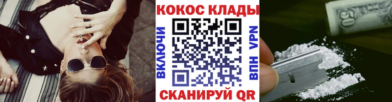 Кокаин Колумбийский  Старица 