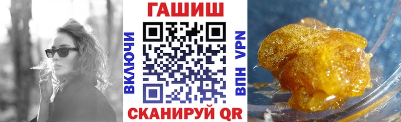 продажа наркотиков  Старица  ГАШИШ индика сатива 