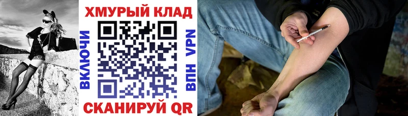 ГЕРОИН гречка  Старица 