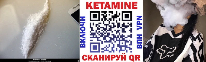 даркнет сайт  Старица  Кетамин VHQ 