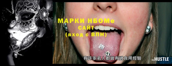 дживик Елизово