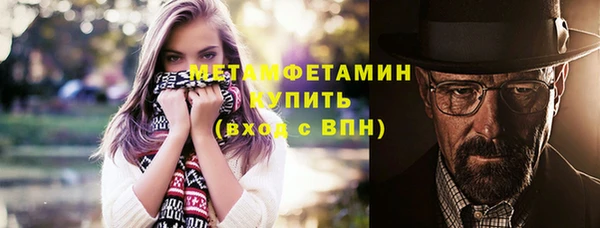 герыч Зеленодольск