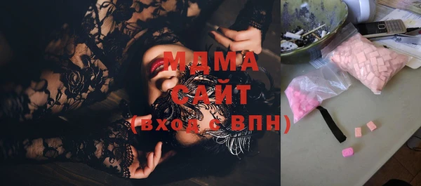 мяу мяу мука Инта