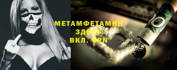 MDMA Инсар