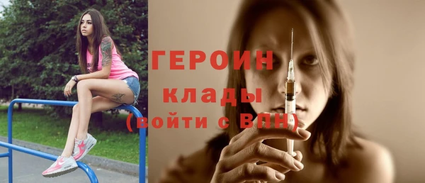 герыч Зеленодольск