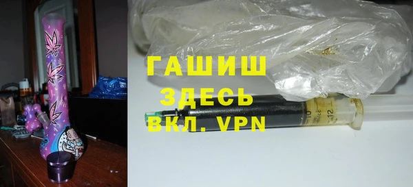 героин Ельня