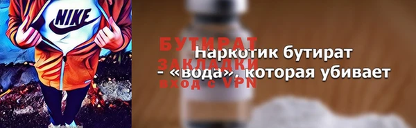 героин Ельня