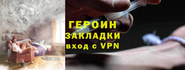героин Ельня