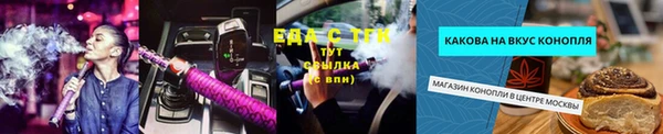 дживик Елизово