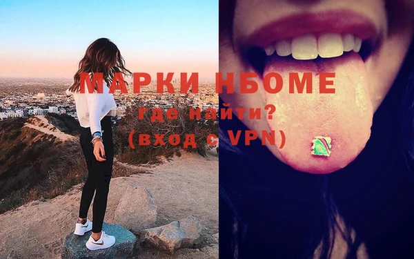 герыч Зеленодольск