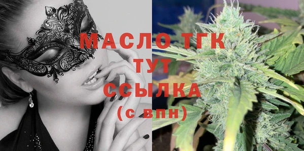 каннабис Зеленокумск