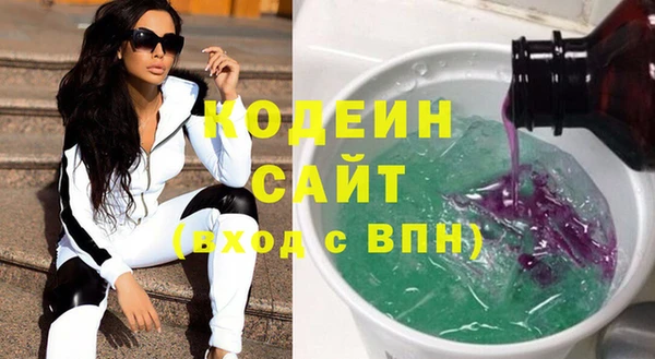 MDMA Инсар