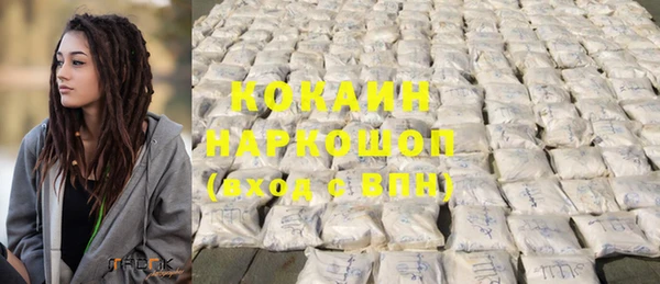 mdma Зерноград