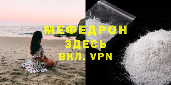 mdma Зерноград