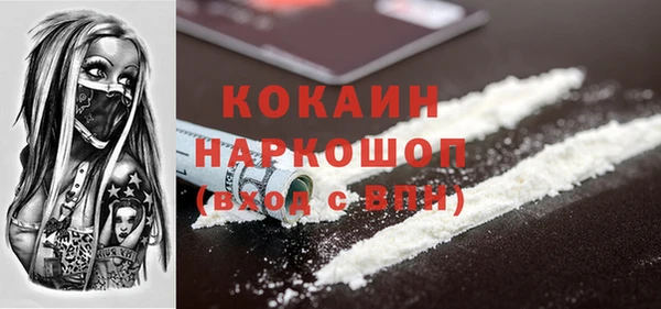 MDMA Инсар