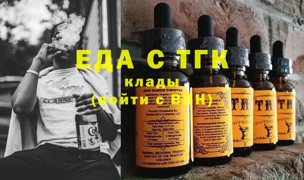 герыч Зеленодольск