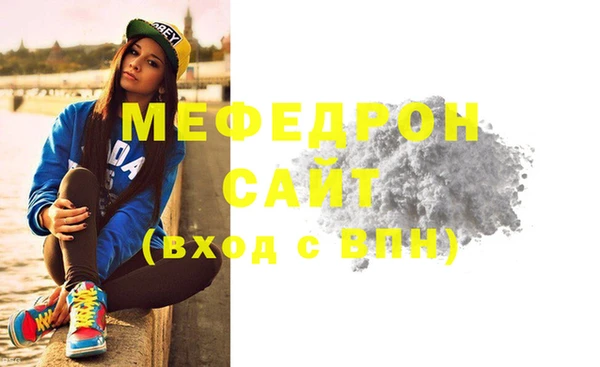 mdma Зерноград