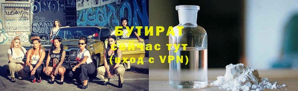 прущая мука Иннополис