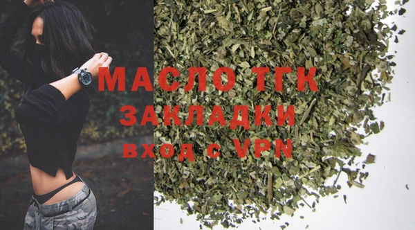MDMA Инсар