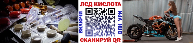 darknet формула  наркота  Старица  ЛСД экстази ecstasy 