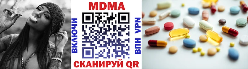 MDMA crystal  купить   Старица 
