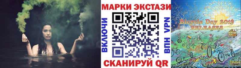 Марки N-bome 1,5мг  Старица 